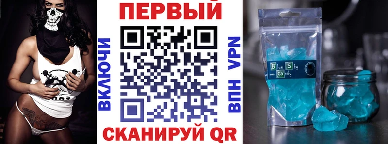 АМФ 98%  Вышний Волочёк 