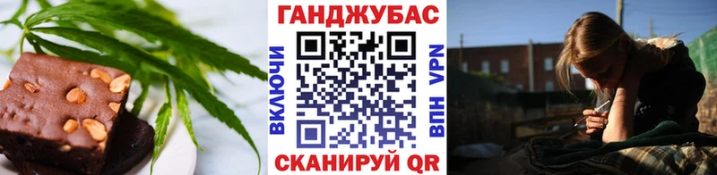 закладки Вышний Волочёк Еда ТГК конопля