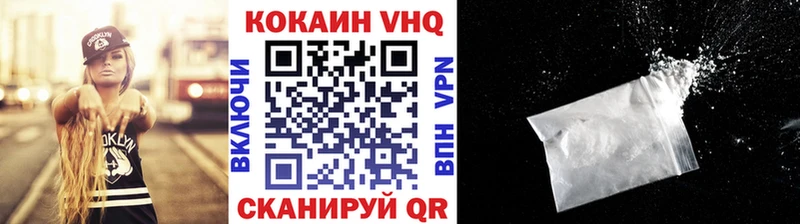 Кокаин Колумбийский  блэк спрут рабочий сайт  Вышний Волочёк  купить  цена 