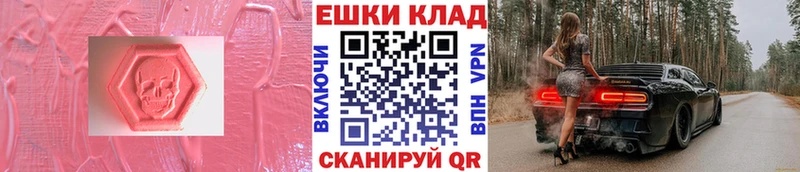ОМГ ОМГ ссылка  цены наркотик  Вышний Волочёк  Ecstasy MDMA 