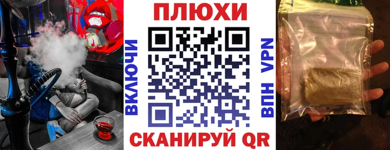 ГАШ гарик  маркетплейс какой сайт  Вышний Волочёк  ОМГ ОМГ рабочий сайт 