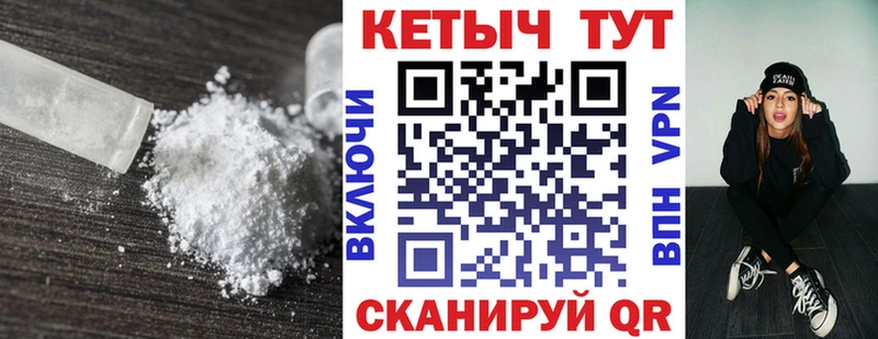 КЕТАМИН ketamine площадка клад Вышний Волочёк