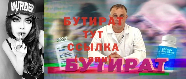 Альфа ПВП Володарск