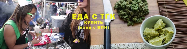 бошки Волоколамск