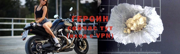 бошки Волоколамск