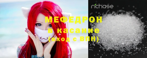 МДМА Осташков