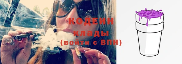 Альфа ПВП Володарск