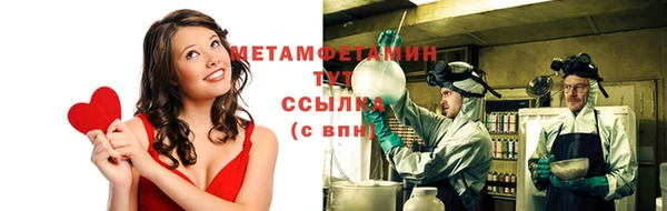 бошки Волоколамск