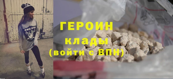 мескалин Волосово