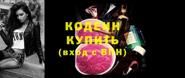 мескалин Волосово