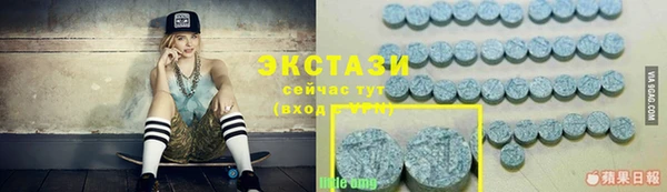 мескалин Волосово