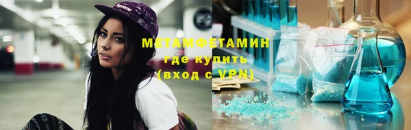 Альфа ПВП Володарск