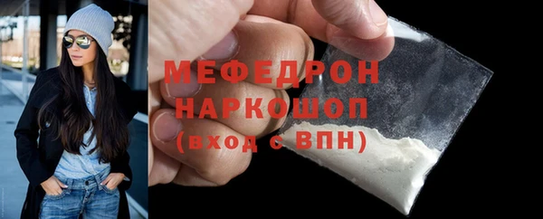 бошки Волоколамск
