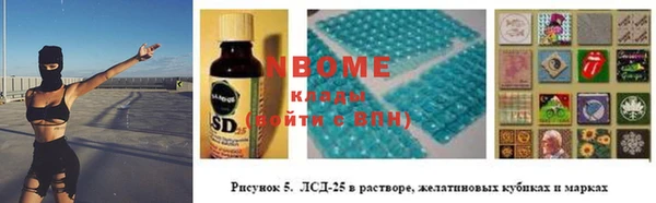 Альфа ПВП Володарск