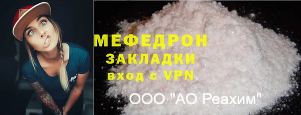 бошки Волоколамск