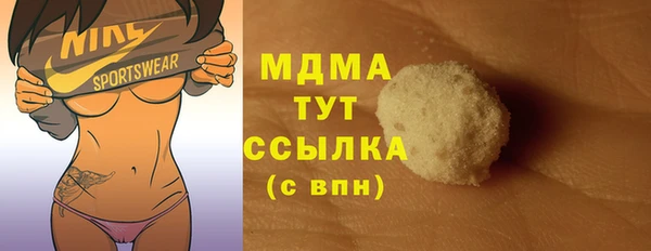 мескалин Волосово