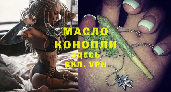 МДМА Осташков