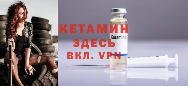 бошки Волоколамск
