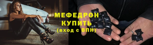 Альфа ПВП Володарск