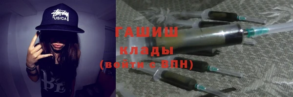 Альфа ПВП Володарск