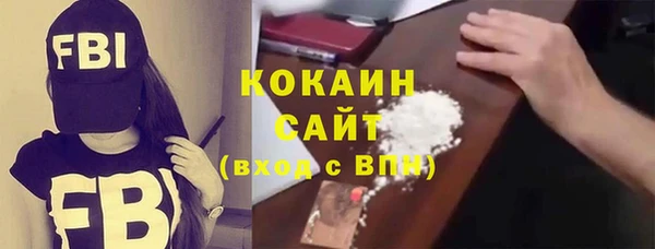 бошки Волоколамск