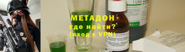 мескалин Волосово