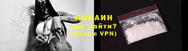 бошки Волоколамск