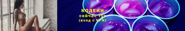 мескалин Волосово