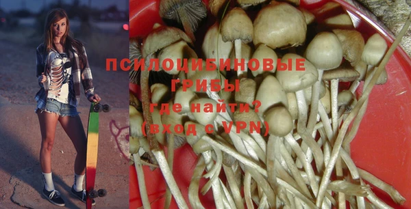 мескалин Волосово