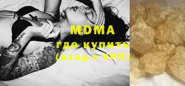 молекула духа Осинники