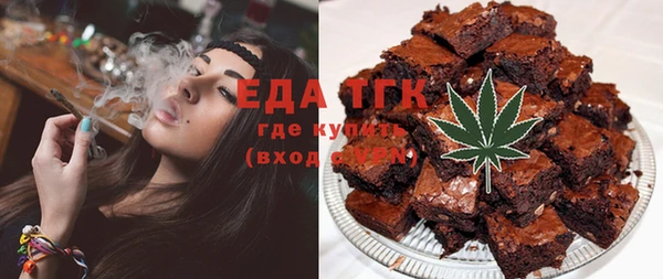 бошки Волоколамск