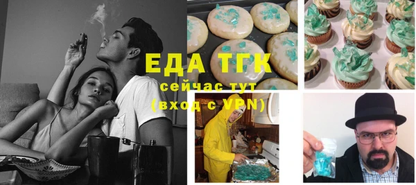 Альфа ПВП Володарск