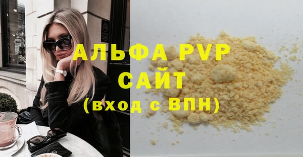 мескалин Волосово
