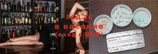 Альфа ПВП Володарск