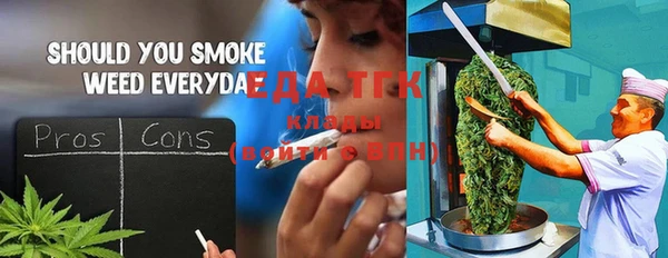 мескалин Волосово