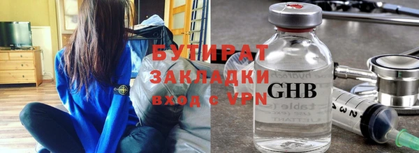 Альфа ПВП Володарск