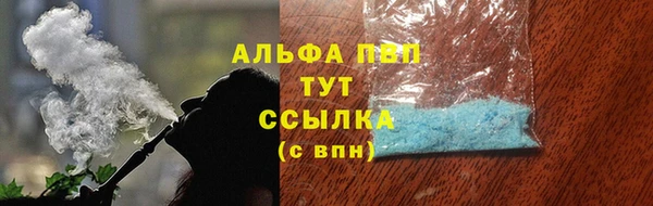 Альфа ПВП Володарск