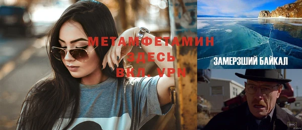 бошки Волоколамск