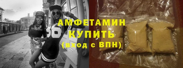бошки Волоколамск