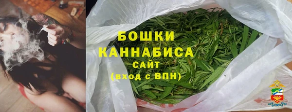мескалин Волосово