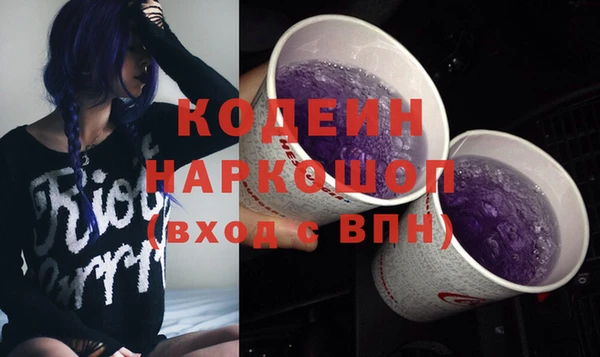 бошки Волоколамск