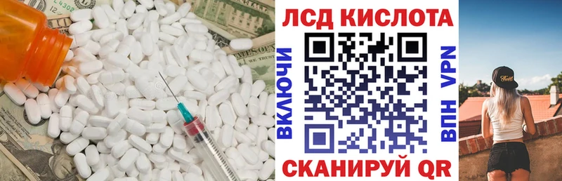 LSD-25 экстази ecstasy  Вышний Волочёк 