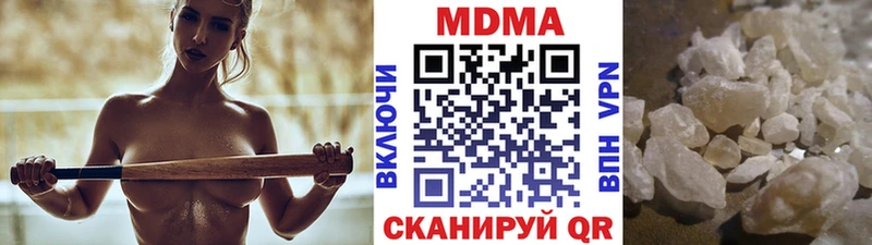 ОМГ ОМГ ССЫЛКА  Вышний Волочёк  MDMA кристаллы 