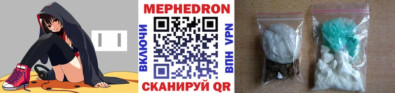 МЯУ-МЯУ мука  Вышний Волочёк 