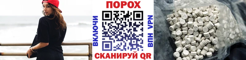 Первитин кристалл  Вышний Волочёк 