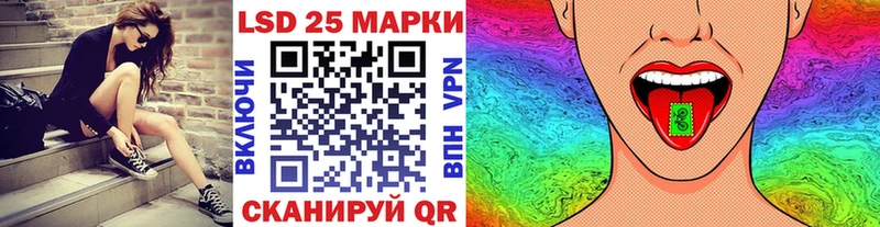 Марки NBOMe 1,8мг  blacksprut   Вышний Волочёк 