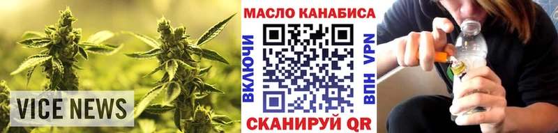цены наркотик  Вышний Волочёк  ТГК концентрат 